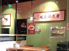 大堂-德宏记·茶餐厅(新辰里学清路店)