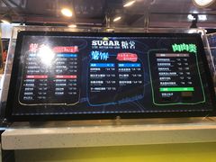 -SUGAR糖薯·章鱼烧(鹏欣水游城店)