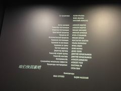 -幸福蓝海影城(上海闵行日月光中心杜比全景声店)