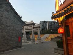 -西安曲江寒窑遗址公园