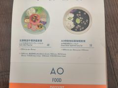 -AO cafe＆bistro