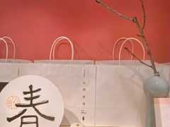 -阮大兴糕团(日月光中心店)