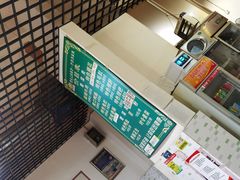 -高记什邡肖麻辣(成都店)