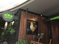 -外婆家(西溪印象城店)