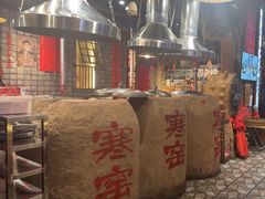 -破瓦寒窑·地摊烤羊排