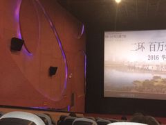 厅内-汉阳天河电影城(王家湾店)