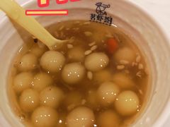 红糖汤圆-辣妹子麻辣烫