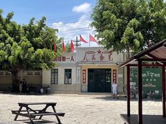 -观澜湖华谊冯小刚电影公社(百年记忆公社)