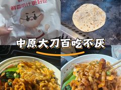 -中原大刀(南湖越秀集市店)