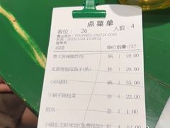 -费大厨辣椒炒肉(太平老街店)