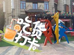 -关二哥烧烤(王家湾店)