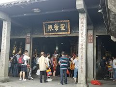 聖帝殿-南岳衡山风景名胜区