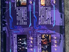 -VR 间客漫·PS电玩·虚拟现实包间游戏电竞(街道口店)