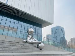 -山东省科技馆(新馆)