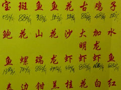 android_upload_pic-吉莲利苑海鲜酒家(珠海拱北28年老字号店)