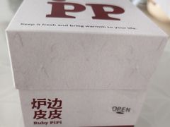 -来噻布布 Lets BUBU