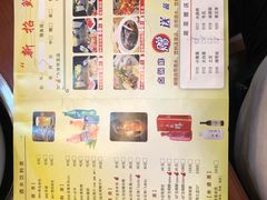 菜单-新招鲜(桃浦路店)