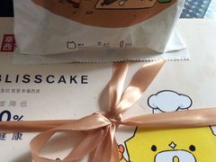 -幸福西饼生日蛋糕·下午茶(闵行店)