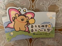 -瑞幸咖啡(浦江双辉店)