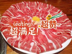 -草原牧羊火锅·龙虾·烤鱼(杨浦店)