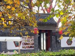 -悦真雅院·四合院·清真私房菜(雍和宫店)