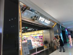 -泡泡玛特POPMART(合生汇店)