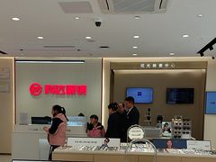 -兰科达眼镜(西固店)