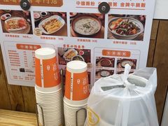 -佳瑜肠粉(总店)