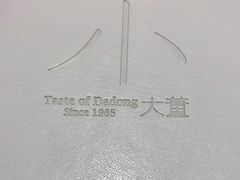 -小大董·烤鸭(五棵松店)