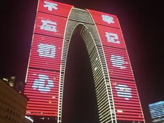 -大龙辣火锅·龙虾·烧烤(湖滨新天地店)