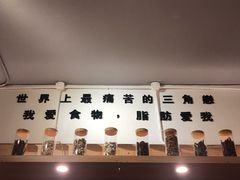 -皆道拌麻辣烫·麻辣拌