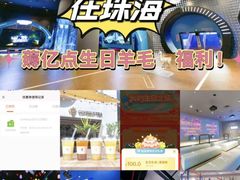 -汤臣倍健透明工厂景区