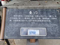 -白帝城·瞿塘峡景区