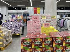 -BIGOFFS 超级折扣(仁恒伊势丹店)