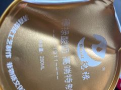 -德禄酸奶(莫家街店)