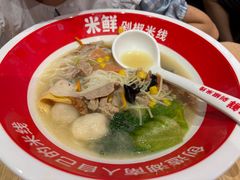 -米鲜剁椒米线(梅溪湖店)