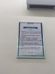 -杭州医巢医疗美容