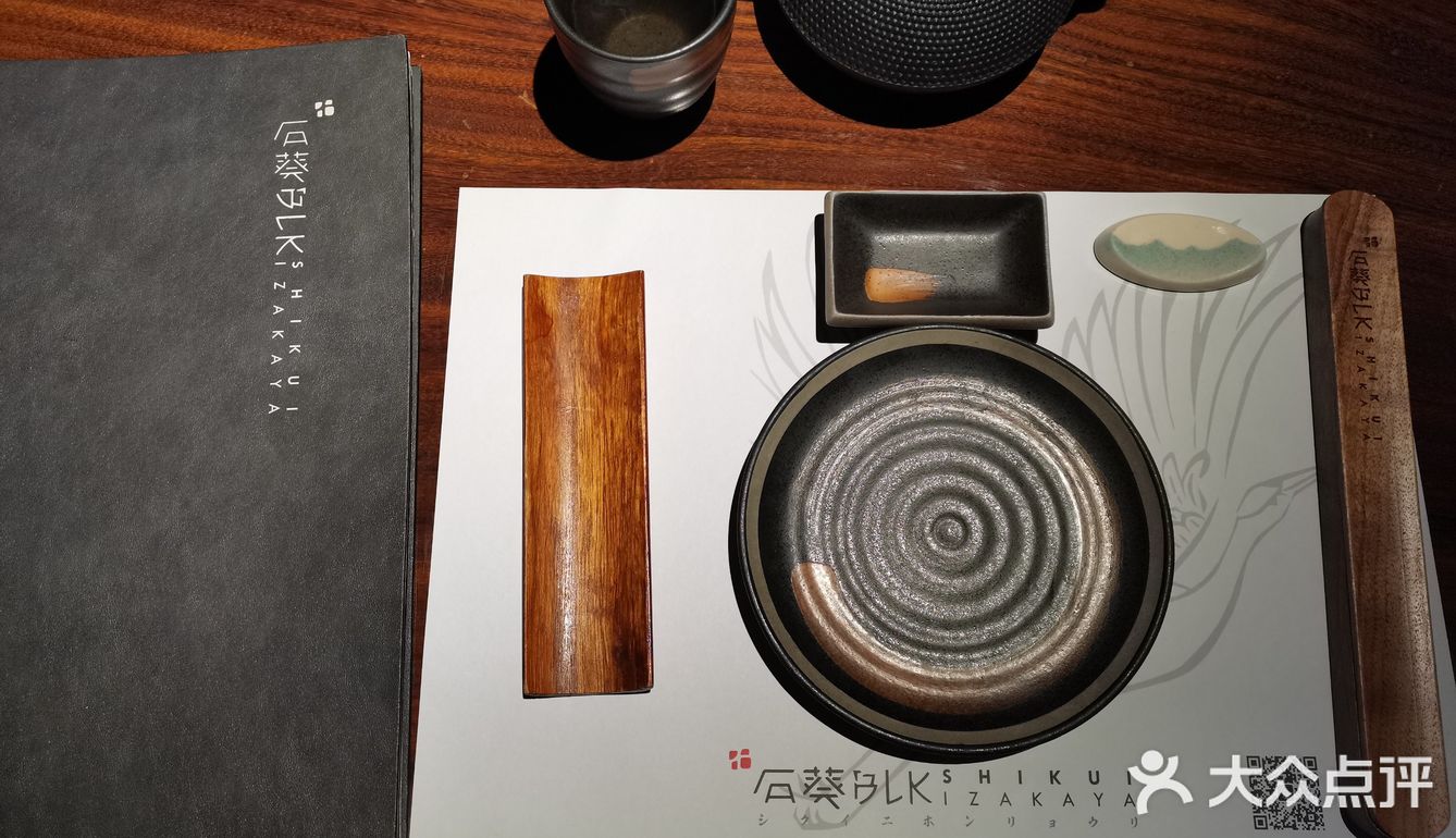 没有任何异味 山葵酱应该是自调的