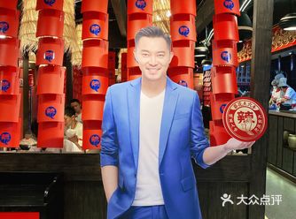 辣三成，很幸运抽中了价值300元霸王餐，跟老公两个人