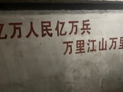 -816工程景区