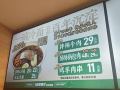 -华天延吉餐厅(西四总店)