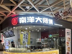 -飞洲国际广场