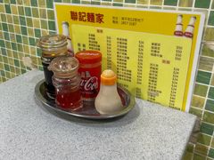 -联记面家(新马路店)