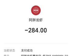 -阿胖龙虾(罍街店)