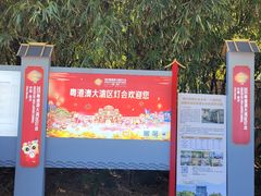 -南沙天后宫景区