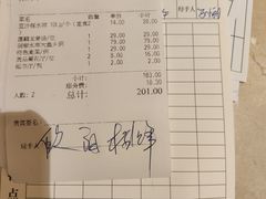 -锦粤宫·精致粤菜(深圳北站店)