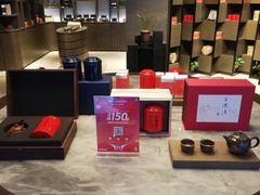 -王德传茶庄(上海新天地店)