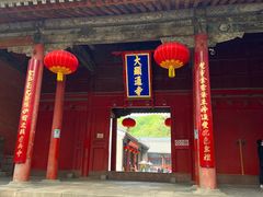 -五台山风景名胜区