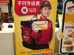 -麦当劳(酒仙桥路店)