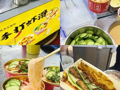 -大学城夜市
